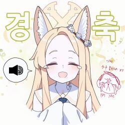 Rule 34 | 1girl, absurdres, animal ear fluff, animal ears, blonde hair, blue archive, closed eyes, cross halo, doodle sensei (blue archive), extra ears, flower wreath, forehead, fox ears, fox girl, halo, highres, long hair, seia (blue archive), sensei (blue archive), speech bubble, translation request, vector (dmlddmld00), yellow halo