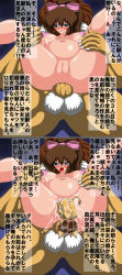 anal blue_eyes brown_hair dominia giving_birth highres interspecies lactation lion monster pregnant sex translation_request