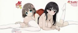 2girls absurdres ass backpack bag black_hair blue_eyes blush bow breast_press breasts brown_hair closed_mouth hair_bow hands_on_another&#039;s_thighs head_on_ass highres kneehighs kobayashi_ritz large_breasts long_hair looking_at_viewer lying multiple_girls no_pussy non-web_source nude official_art on_side on_stomach onjouji_toki open_mouth pink_bow purple_eyes randoseru red_bag saki_(manga) shimizudani_ryuuka short_hair smile socks striped_bow thighhighs toki_(manga) white_socks white_thighhighs yuri