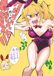 2girls absurdres animal_ears arrow_(symbol) bare_shoulders blonde_hair blush bow bowtie breasts bright_pupils crossed_bangs detached_collar double-parted_bangs fake_animal_ears fake_tail fang hair_between_eyes highres leaning_forward leotard long_hair looking_at_another looking_at_viewer luciana_de_montefio multiple_girls open_mouth oversized_clothes piper_wheel playboy_bunny puff_of_air rabbit_ears rabbit_tail red_eyes shouting side_ponytail simple_background small_breasts solo_focus standing strapless strapless_leotard sweat tail traditional_bowtie translation_request v-shaped_eyebrows wako_kazumitsu white_pupils wrist_cuffs yellow_background zenless_zone_zero