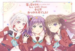 3girls 4th_live_dream_~bloom_the_dream_believers~ :d ;) absurdres aqua_neckerchief bob_cut brown_dress brown_hair closed_mouth colored_inner_hair commentary_request dress flower fujishima_megumi gradient_background green_eyes grin hair_bun hair_flower hair_ornament highres holding_hands interlocked_fingers inverted_bob link!_like!_love_live! long_sleeves looking_at_viewer love_live! multicolored_hair multiple_girls neckerchief one_eye_closed open_mouth otomune_kozue pink_eyes purple_eyes purple_hair red_flower red_hair sailor_collar sailor_dress short_hair side_ponytail sidelocks single_side_bun smile split_mouth star_(symbol) star_hair_ornament streaked_hair tassel tassel_hair_ornament translation_request twitter_username two_side_up upper_body white_background white_hair white_sailor_collar winter_uniform yugiri_tsuzuri yumechiku