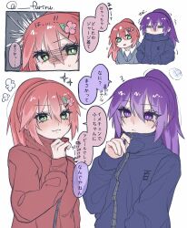 2girls alternate_costume artist_name blue_jacket blush flower_hairclip green_eyes hair_ornament hairclip highres hyakkihime jacket long_hair multiple_girls multiple_views nipachann purple_eyes purple_hair red_hair red_jacket simple_background sparkle speech_bubble translation_request tsubakihime_(youkai_watch) white_background youkai_(youkai_watch) youkai_watch