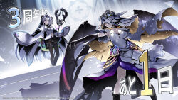 Rule 34 | 2girls, ahoge, artumph, black bow, black gloves, black skirt, black thighhighs, blurry, blurry background, bow, breasts, cleavage, closed mouth, clothing cutout, copyright notice, dress, duel masters, duel masters play&#039;s, elbow gloves, expressionless, gloves, gradient clothes, grey eyes, grey hair, hair bow, hair over one eye, highres, holding, holding staff, indoors, large breasts, leg up, long hair, looking at viewer, multiple girls, navel cutout, official art, outstretched arm, pleated skirt, rainbow gradient, shield, skirt, staff, stairs, standing, strapless, strapless dress, thighhighs, translation request, veil, very long hair, white background, white dress, yellow eyes