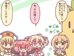 Rule 34 | 4girls, :3, :d, ahoge, animal ears, aura, ayano rika, bad id, bad twitter id, blonde hair, blue eyes, breasts, brown eyes, cleavage, closed mouth, dark aura, empty eyes, green eyes, hair between eyes, hair ornament, hair ribbon, hairclip, hat, holding, kanade haruka, long hair, magia record: mahou shoujo madoka magica gaiden, mahou shoujo madoka magica, mahou shoujo suzune magica, multiple girls, open mouth, paper, pink eyes, pink hair, reverse (bluefencer), ribbon, sailor collar, satori kagome, sawa sudachi, shaded face, short hair, smile, two side up, white background