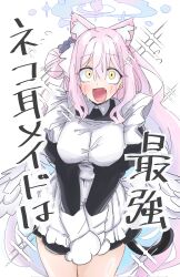1girl absurdres alternate_costume animal_ears apron black_dress blue_archive blue_hair blue_halo blush cat_ears commentary_request dress enmaided fang frilled_apron frills gloves gradient_hair gradient_halo hair_bun halo highres juliet_sleeves long_hair long_sleeves looking_at_viewer maid maid_apron mika_(blue_archive) multicolored_hair multicolored_halo open_mouth pink_hair pink_halo puffy_sleeves short_dress single_side_bun skin_fang solo tovjiw6kok72805 two-tone_hair two-tone_halo very_long_hair white_apron white_gloves yellow_eyes