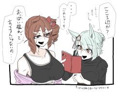 2girls :d animal_ears aqua_hair bare_shoulders black_eyes black_sports_bra black_sweater blunt_bangs blunt_ends blush bow braid breasts bright_pupils brown_hair cellphone commentary_request cropped_jacket drill_hair drill_sidelocks ear_ribbon ears_down erythrocebus_patas fujimasa_march_(umamusume) highres holding holding_phone horse_ears horse_girl jacket large_breasts looking_at_breasts motion_lines multiple_girls norn_ace_(umamusume) off_shoulder open_mouth phone pink_jacket recording red_eyes side_drill sidelocks smartphone smile speech_bubble sports_bra sweater translation_request umamusume umamusume:_cinderella_gray white_pupils