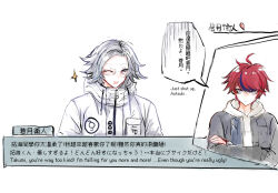 2boys ahoge aotsuki_eito blue_hair closed_mouth english_text glasses hard-translated highres jacket japanese_text looking_at_viewer male_focus multicolored_hair multiple_boys one_eye_closed open_mouth parted_hair red_hair speech_bubble sumino_takumi the_hundred_line_-last_defense_academy- third-party_edit upper_body white_hair white_jacket wink