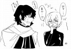 Rule 34 | 1boy, 1girl, anger vein, clenched teeth, cloak, cropped torso, etrian odyssey, greyscale, hair between eyes, hand to own mouth, highres, jacket, long sleeves, monochrome, nikki kyousuke, parted lips, phalanx (sekaiju), phalanx 2 (sekaiju), profile, shirt, simple background, sweat, teeth, translation request, turn pale, upper body, watermark, white background