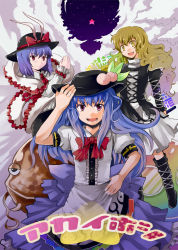 3girls blue_hair catfish dress female_focus fish food fruit gradient_hair hat hijiri_byakuren hinanawi_tenshi long_hair multicolored_hair multiple_girls nagae_iku namazu_(touhou) peach purple_hair red_eyes short_hair tako_(plastic_protein) takonet touhou ufo yellow_eyes