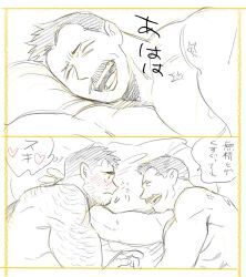 Rule 34 | 2boys, afterglow, arm hair, back hair, bara, beard stubble, billy russell (dickfish), blush, couple, dickfish (fishismdick), facial hair, from above, furrowed brow, graphite (medium), hairy, highres, john rottweil (dickfish), large pectorals, laughing, lying, male focus, mature male, multiple boys, muscular, muscular male, mustache, nude, on bed, on side, original, pectoral squeeze, pectorals, short hair, sideburns, sketch, spot color, stubble, thick eyebrows, traditional media, translation request, upper body, yaoi