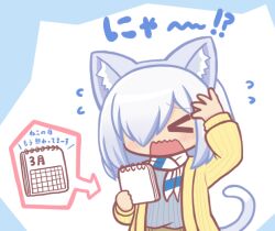 &gt;_&lt; 1boy animal_ear_fluff animal_ears arm_up blue_background blush calendar_(object) cardigan cat_ears cat_tail closed_eyes facing_viewer flying_sweatdrops hair_over_one_eye hand_up holding long_sleeves open_cardigan open_clothes open_mouth original reverse_(bluefencer) scarf shirt solo sweater tail trap two-tone_background wavy_mouth white_background