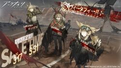 1boy 2017 2girls ahoge animal_ears april_(arknights) april_(faraway_gaze)_(arknights) arknights armband arrow_(projectile) artist_request belt belt_bag belt_buckle black-framed_eyewear black_bag black_belt black_footwear black_gloves black_jacket black_pants black_scarf black_shirt black_shrug black_sleeves blonde_hair blue_pants boots bow_(weapon) brown_hair buckle camouflage camouflage_jacket canyon chest_belt cloak copyright_name covered_mouth cropped_jacket english_text feet_out_of_frame fingerless_gloves fingernails flag fox_ears fox_tail full_body gloves goggles goggles_on_head gradient_clothes gradient_jacket green_cloak green_eyes green_mask grey_pants grin hair_between_eyes hairband hand_on_own_head holding holding_staff hood hood_down hooded_jacket jacket leonhardt_(arknights) leonhardt_(finder_in_the_rough)_(arknights) long_hair long_sleeves looking_at_viewer mask mixed-language_text mouth_mask multiple_girls official_alternate_costume official_art outdoors pants parted_lips pleated_shirt purple_eyes rabbit_ears rain red_armband red_belt red_hairband ruins scarf second-party_source shirt short_hair shrug_(clothing) sleeveless sleeveless_jacket smile staff stomach suzuran_(arknights) suzuran_(lostlands_flowering)_(arknights) tail torn_clothes torn_jacket translation_request weapon weapon_on_back white_jacket wide_sleeves