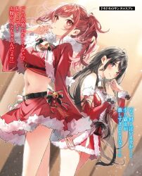 2girls bell belly black_hair blush breasts houjou_kaori isekai_de_cheat_nouryoku_o_te_ni_shita_ore_wa_genjitsu_sekai_o_mo_musou_suru kazama_kaede kuwashima_rein large_breasts medium_breasts multiple_girls novel_illustration official_art red_eyes red_hair santa_costume thighs