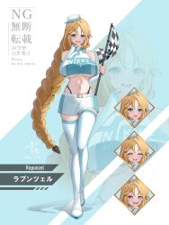 1girl absurdres bare_shoulders blonde_hair blue_eyes blue_skirt blush boots braid breasts checkered_flag crop_top cropped_shirt flag goddess_of_victory:_nikke hair_between_eyes hat highres holding holding_flag large_breasts long_hair looking_at_viewer midriff miniskirt navel open_mouth panty_straps race_flag race_queen rapunzel_(nikke) skirt smile solo thigh_boots underboob very_long_hair white_boots white_skirt yazuki_(n_y_0714)