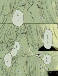 2girls blush half-closed_eyes hara_tsukika_(hazuki_ruri) hazuki_ruri highres kiss kissing_neck multiple_girls original pillow takatsuka_kurumi_(hazuki_ruri) yuri