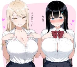 2girls black_hair blonde_hair blue_eyes blush bow bracelet breasts cleavage grin hair_ornament hairclip hands_on_own_chest highres jewelry large_breasts long_hair looking_at_viewer multiple_girls nail_polish original pink_nails red_bow school_uniform shirt siguren126 simple_background skirt smile upper_body white_shirt yellow_eyes