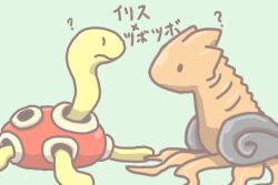 ? black_eyes chibi creatures_(company) crossover daiei_film game_freak gamera_(series) gamera_3:_revenge_of_iris gen_2_pokemon giant giant_monster green_background iris_(gamera) japanese_text kaiju monster nintendo no_humans no_mouth no_pupils pokemon pokemon_(creature) shell shuckle simple_background tentacles utchi