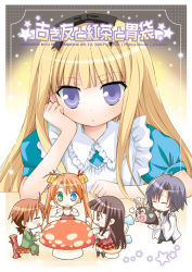 &gt;_&lt; 00s 1boy 4girls albireo_imma alice_in_wonderland bell catfish closed_eyes evangeline_a.k._mcdowell fish hair_bell hair_ornament head_rest heterochromia kagurazaka_asuna konoe_konoka mahou_sensei_negima! mini_person minigirl mizutama mizutama_(artist) multiple_girls mushroom negi_springfield tea vampire
