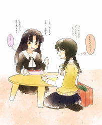 Rule 34 | 2girls, black hair, blush, braid, breasts, grey eyes, hair ornament, kyoukai no rinne, long hair, mamiya sakura, multiple girls, open mouth, shima renge, skirt, socks, twintails