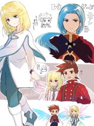 belt black_cloak black_pants blonde_hair blue_hair blue_leggings boots cloak colette_brunel empty_eyes gold_choker highres hzk882 jacket leggings lloyd_irving long_sleeves looking_at_viewer mithos_yggdrasill multiple_belts multiple_views official_alternate_eye_color pants ponytail red_shirt shirt suspenders tales_of_(series) tales_of_symphonia white_background white_boots white_jacket white_shirt wings yuan_(tales)