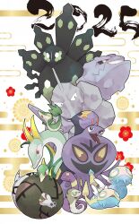 2025 animal_focus arbok ayumu3 black_eyes bright_pupils chinese_zodiac closed_eyes commentary_request creatures_(company) dudunsparce dudunsparce_(two-segment) dunsparce ekans fangs flower_symbol game_freak gen_1_pokemon gen_2_pokemon gen_3_pokemon gen_5_pokemon gen_6_pokemon gen_8_pokemon highres legendary_pokemon looking_down nengajou new_year nintendo onix open_mouth pokemon pokemon_(creature) red_eyes sandaconda serperior servine seviper silicobra snake snivy steelix teeth tongue tongue_out white_background white_pupils year_of_the_snake zygarde zygarde_(50)