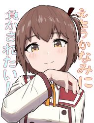 1girl blush brown_eyes brown_hair closed_mouth collared_shirt commentary_request etou_kanami hair_between_eyes hair_ribbon hand_up long_sleeves looking_at_viewer minoseki_gakuin_uniform neck_ribbon one_side_up orange_ribbon red_sailor_collar ribbon sailor_collar school_uniform shirt short_hair simple_background smile solo toji_no_miko translation_request user_ssl1594 white_background white_shirt winter_uniform