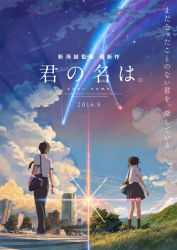 10s 1boy 1girl back bag bare_legs belt billboard black_hair black_legwear blue_sky braid bridge brown_hair building car character_request city cityscape cloud collared_shirt copyright_name cross crosswalk day eyelashes flag forest full_body grass hair_bun hair_ornament hair_ribbon kimi_no_na_wa. lamppost leaf long_hair looking_at_another looking_back meteor miyamizu_mitsuha motor_vehicle mountain nature necktie official_art outdoors overpass pedestrian_bridge plant poster_(medium) power_lines railing ribbon road road_sign school_bag school_uniform shade shinkai_makoto shirt shooting_star short_hair shoulder_bag shrine sign single_hair_bun skirt sky stairs standing star_(sky) starry_sky string sun sunlight sunset tachibana_taki tagme tanaka_masayoshi taxi thighs tokyo_(city) tokyo_tower torii tower tree truck very_long_hair white_shirt window