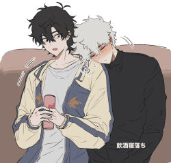 Rule 34 | 2boys, antenna hair, black eyes, black hair, black shirt, blue jacket, blush, can, cheng xiaoshi, closed eyes, closed mouth, couch, drunk, hair between eyes, head on another&#039;s shoulder, holding, holding can, jacket, justjust monika, leaning on person, long sleeves, looking at another, lu guang, male focus, messy hair, multicolored jacket, multiple boys, on couch, open clothes, open jacket, open mouth, shiguang dailiren, shirt, short hair, simple background, sitting, sleeping, turtleneck, upper body, white background, white hair, white shirt, yaoi, yellow jacket