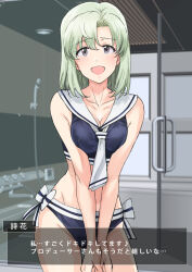 Rule 34 | 1girl, 3d background, bikini, blue bikini, bow, breasts, breasts squeezed together, character name, cleavage, cowboy shot, dialogue box, green hair, grey eyes, highres, idolmaster, idolmaster (classic), idolmaster million live!, idolmaster million live! theater days, idolmaster starlit season, idolmaster stella stage, looking at viewer, medium breasts, mole, mole under eye, neckerchief, open mouth, sailor bikini, sailor collar, sailor swimsuit (idolmaster), shiika (idolmaster), short hair, solo, swimsuit, translation request, tsurui, v arms, waist bow, white neckerchief, white sailor collar