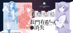Rule 34 | 3girls, adjusting hair, alternate costume, announcement celebration, arm up, asakura ryoko, blazer, bottle, bow, bowtie, breasts, check commentary, commentary, commentary request, contrapposto, copyright name, flat chest, hair between eyes, hair ribbon, half-closed eyes, jacket, kita high school uniform, logo, long hair, long sleeves, looking at viewer, looking back, medium breasts, medium hair, multiple girls, multiple monochrome, nagato yuki, nagato yuki-chan no shoushitsu, official art, parted bangs, perfume bottle, pleated skirt, ribbon, school uniform, serafuku, silhouette, skirt, smile, suzumiya haruhi, suzumiya haruhi no shoushitsu, suzumiya haruhi no yuuutsu, tareme, very long hair