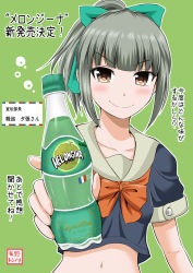 &gt;:) 10s 1girl blush bottle bow brown_eyes collarbone female_focus food france fruit hair_bow hair_ribbon highres holding kantai_collection looking_at_viewer melon navel ponytail ribbon school_uniform serafuku silver_hair soda_bottle solo translation_request v-shaped_eyebrows yano_toshinori yuubari_(kancolle)