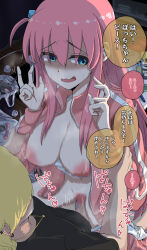 1boy 1girl absurdres bent_v blonde_hair bocchi_the_rock! breasts breasts_out collar colored_pubic_hair cowgirl_position earrings embarrassed female_pubic_hair gotoh_hitori hetero highres japanese_text jewelry large_breasts long_hair looking_at_viewer nipples on_person piercing pink_hair pink_pubic_hair pubic_hair pussy sex short_hair sitting sitting_on_person speech_bubble straddling sweat thought_bubble v vaginal