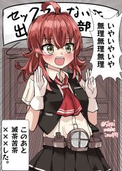1girl absurdres ahoge arashi_(kancolle) ascot belt black_skirt black_vest breasts collared_shirt commentary_request cowboy_shot door dress_shirt escape_room gloves green_eyes highres kantai_collection kitahama_(siroimakeinu831) medium_breasts meme one-hour_drawing_challenge open_mouth pleated_skirt red_ascot red_hair room_you_can&#039;t_get_out_of_unless_you_x_(meme) school_uniform searchlight shirt skirt solo teeth translation_request twitter_username upper_teeth_only vest white_gloves white_shirt