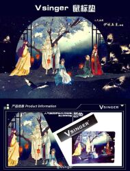 Rule 34 | 2boys, 4girls, bird, brown hair, chinese clothes, chinese commentary, commentary request, holding, holding lantern, ibuki satsuki, lantern, long hair, luo tianyi, mo qingxian, multiple boys, multiple girls, paper lantern, sitting, standing, tree, vocaloid, vsinger (vocaloid), wide shot, yanhe, yuezheng ling, yuezheng longya, zhiyu moke