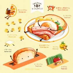 artist_name baby_animal bacon bird bread bread_slice butter cheese chick clock closed_mouth cup egg_(food) english_text food food_focus fork fried_egg fruit holding issiki_toaki jam lemon lemon_slice lettuce lying no_humans original pillow plate sandwich simple_background sitting solid_circle_eyes table toast tomato towel yellow_background