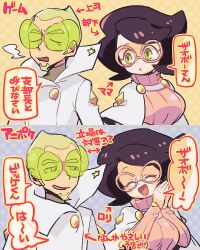 Rule 34 | 1boy, 1girl, arms at sides, big hair, blonde hair, breasts, buttons, capelet, closed eyes, coat, commentary request, creatures (company), faba (pokemon), facial hair, game freak, glasses, goatee, green-tinted eyewear, green eyes, hands up, high-waist skirt, jumpsuit, long sleeves, nintendo, own hands together, pencil skirt, pink-framed eyewear, pink sweater, pokemon, pokemon sm, purple hair, ribbed sweater, short hair, skirt, smile, sunglasses, sweater, tinted eyewear, translation request, tsunoji, turtleneck, turtleneck sweater, upper body, very short hair, white capelet, white coat, white jumpsuit, wicke (pokemon)