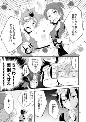 Rule 34 | akashi tagiru, chibimon, daimon masaru (digimon savers), digimon, digimon adventure 02, digimon frontier, digimon savers, digimon tamers, digimon xros wars, digimon xros wars: toki wo kakeru shounen hunter-tachi, gigimon, kanbara takuya, matsuda takato, motomiya daisuke