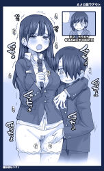 ... 1boy 2girls after_fingering assertive_female blazer blue_theme blush boku_no_kokoro_no_yabai_yatsu closed_mouth collared_shirt commentary_request cowboy_shot female_pubic_hair gakuran hagiya_masakage handjob hetero highres holding holding_microphone hug ichikawa_kana ichikawa_kyoutarou jacket karaoke long_hair long_sleeves microphone monochrome multiple_girls open_mouth panties panty_pull pubic_hair pussy pussy_juice pussy_juice_on_fingers pussy_juice_trail ringed_eyes school_uniform shirt short_hair translation_request twitching underwear yamada_anna