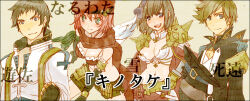 2boys 2girls arch_bishop_(ragnarok_online) armor bad_id bikini_armor black_choker black_coat black_gloves black_hat black_shorts blue_coat blue_eyes breasts brown_hair brown_scarf cape choker cleavage closed_mouth coat commentary_request cropped_jacket cross cross_necklace fingerless_gloves gloves hat holding holding_unworn_clothes holding_unworn_hat jacket jewelry lala_(sputnik) long_sleeves looking_at_viewer medium_breasts multiple_boys multiple_girls navel necklace pink_hair ragnarok_online ranger_(ragnarok_online) red_cape rune_knight_(ragnarok_online) scarf short_bangs short_hair shorts smile spiked_pauldrons unworn_hat unworn_headwear upper_body warlock_(ragnarok_online) white_jacket