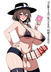 1girl absurdres areola_slip black_bra black_thighhighs blush bow bra breasts brown_hair censored collarbone commission condom covered_erect_nipples erection futanari highres holding holding_condom huge_breasts huge_penis large_areolae midriff navel open_clothes open_shorts penis pink_nails pixiv_commission short_hair shorts side_ponytail simple_background smile solo ssaf_seibeupail testicles thick_thighs thighhighs thighs touhou translation_request underwear usami_renko white_background white_bow