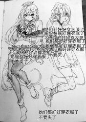 bare_shoulders boots bottomless bow bowtie censored censored_by_text chinese_commentary chinese_text commentary_request greyscale highres jacket kamu_(poulro) layered_legwear long_hair long_sleeves looking_at_viewer monochrome open_clothes open_jacket original photo_(medium) polka_dot_thighhighs shirt shoes shorts single_bare_foot single_bare_leg single_shoe single_sock single_thighhigh sleeveless sleeveless_shirt sneakers socks striped_bow striped_bowtie striped_clothes thighhighs topless_female traditional_media translation_request very_long_hair