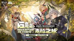 1boy 3girls animal_ears arknights backpack bag bedroll belt black_pantyhose black_shirt black_thighhighs blue_eyes blue_hair chain chinese_commentary commentary_request copyright_logo crab cross cross_earrings cross_scar double_bun dress earrings fingerless_gloves flask gameplay_mechanics gloves hair_bun hair_ornament highres holding holding_staff hood hood_up horns irene_(arknights) irene_(the_adjudicatrix_and_her_resolve)_(arknights) jacket jewelry kroos_(arknights) kroos_the_keen_glint_(arknights) kroos_the_keen_glint_(the_apprentice_and_her_aura)_(arknights) kuuus leizi_(arknights) leizi_(the_archivist_and_her_pilgrimage)_(arknights) long_hair midriff mizuki_(arknights) multiple_girls official_art open_clothes open_jacket pantyhose pleated_skirt potion purple_dress purple_eyes rabbit_ears red_gloves red_scarf scar scar_across_eye scar_on_face scarf shirt shorts shoulder_bag skirt staff thighhighs turtleneck turtleneck_shirt very_long_hair