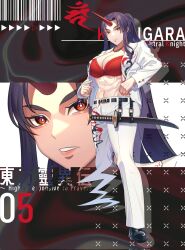 Rule 34 | 1girl, abs, adapted costume, alternate costume, barcode, black footwear, black hair, bra, character name, copyright name, corrupted twitter file, frilled bra, frills, guumin, highly responsive to prayers, highres, horns, konngara (touhou), long sleeves, missing limb, numbered, open clothes, open shirt, pants, ponytail, red bra, red eyes, shirt, single horn, sword, touhou, touhou (pc-98), underwear, weapon, white pants, white shirt
