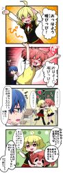 10s 4koma absurdres ahoge akuma_no_riddle arms_up azuma_tokaku bad_id bad_twitter_id black_legwear blonde_hair blue_eyes blue_hair blue_skirt blush bow bowtie chalkboard classroom closed_eyes comic desk hashiri_nio heart highres hug ichinose_haru koharurinko_(yu_rincorin) long_sleeves multiple_girls necktie open_mouth pantyhose plaid_clothes plaid_skirt red_bow red_bowtie red_eyes red_hair red_skirt school school_desk school_uniform short_hair short_sleeves skirt smile translation_request twintails yuri