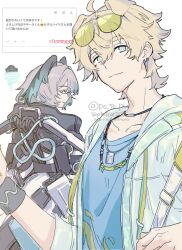 1boy 1girl 1other ahoge animal_ears arknights black_eyes black_hood black_jacket black_mask black_wings blonde_hair blue_eyes blue_vest bracelet cable collarbone doctor_(arknights) dog_boy dog_ears dog_tags ear_piercing earrings eyewear_on_head green-tinted_eyewear grey_hair hair_between_eyes hand_up head_wings ho&#039;olheyak_(arknights) hood hood_down hooded_jacket jacket jewelry looking_at_viewer mask multiple_necklaces necklace open_clothes open_jacket piercing po_to_pu short_hair smile sunglasses tequila_(arknights) thick_eyebrows tied_hoodie_strings tinted_eyewear tornado translation_request vest watermark white_background white_jacket wings