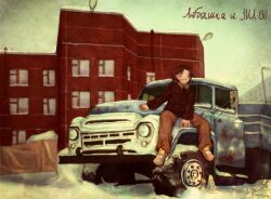 1boy apartment building child closed_eyes lamppost lonesomnia motor_vehicle original russian_text sitting sitting_on_object sky smile snow solo truck utility_pole wheel white_sky window zil-130