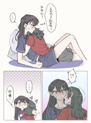 Rule 34 | 2girls, bang dream!, bang dream! it&#039;s mygo!!!!!, biting, black hair, blue shirt, blue shorts, blush, chinese text, closed mouth, couple, criangle k., grey shorts, highres, hug, long hair, medium hair, mole, mole under eye, multiple girls, neck biting, purple eyes, red shirt, shiina taki, shirt, shorts, sweatdrop, translation request, yahata umiri, yuri