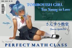 Rule 34 | 1girl, black skirt, blue bow, blue eyes, blue hair, bow, cirno, flower, hair bow, hidden star in four seasons, highres, ice, ice wings, lips, morning glory, neck flower, shirt, short hair, skirt, solo, tagme, tan, tanned cirno, touhou, white shirt, wings, yuuren kyouko