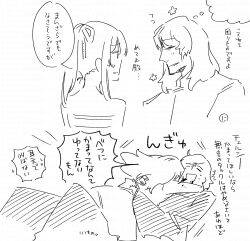 1boy 2girls absurdres blank_eyes blood blood_from_mouth bushidou_(sekaiju) bushidou_2_(sekaiju) closed_eyes curse_maker curse_maker_1 doctor_magus doctor_magus_4 dress etrian_odyssey greyscale hair_ribbon highres hug long_hair monochrome multiple_girls nikki_kyousuke open_mouth parted_lips ponytail profile ribbon sarashi shirt simple_background smile very_long_hair watermark white_background