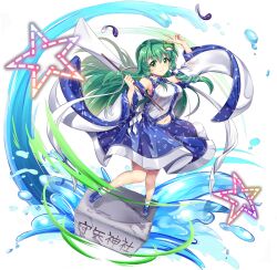 1girl blue_shoes blue_skirt box breasts closed_mouth detached_sleeves frog_hair_ornament full_body game_cg gohei green_eyes green_hair hair_ornament hair_tubes highres holding holding_gohei kochiya_sanae large_breasts loafers long_hair looking_at_viewer navel official_art rotte_(1109) shirt shoes sidelocks single_hair_tube skirt smile snake_hair_ornament socks solo standing star_(symbol) tadpole third-party_source touhou touhou_lostword translated transparent_background v very_long_hair water white_shirt white_socks wide_sleeves